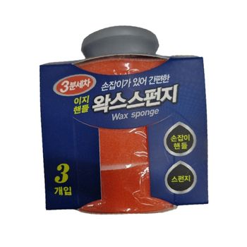 세차 인테리어 팁 추천 제품 구매 후기 차량용 손세차