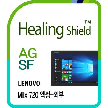 [힐링쉴드] 레노버 믹스 720 AG Nanovid 저반사 액정보호필름+후면(상판) 버츄얼스킨 세트(HS172324)