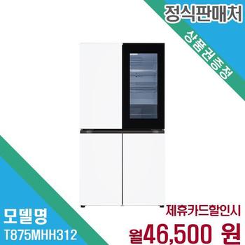 LG전자 오브제컬렉션 노크온 4도어 냉장고 870L T875MHH312.CKOR 60개월 59500
