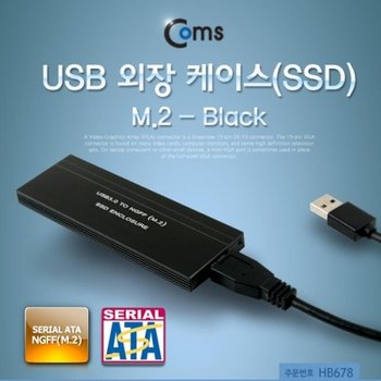 Coms USB 외장 케이스(SSD) 초소형 M.2(NGFF) Black_22726621