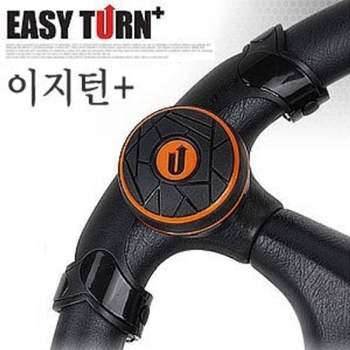 안전한 XF79OZ39 드라이빙 이지턴 차량용 파워핸들 2컬러