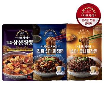직화삼선짬뽕탕 450g 2개+짜장면 720g 1개 /직화수타식/유니짜장