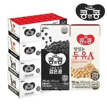 콩앤콩 고칼슘 두유 검은콩 48팩 + 맛있는두유A 48팩(총 96팩) / 콩국물 식물성단백질 대두 백태