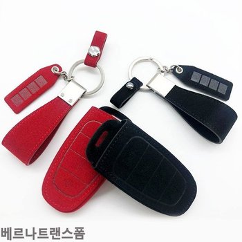 베르나트랜스폼 스마트키케이스 VIP 샤무드 키홀더
