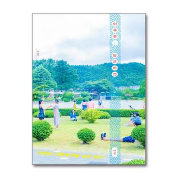 아무튼 당근마켓 - 우리는 그렇게 만날 수도 있다