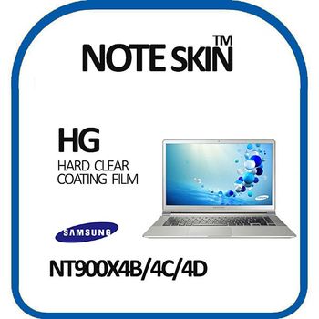 삼성 아티브북9 NT900X4D C B 고광택 액정보호필름