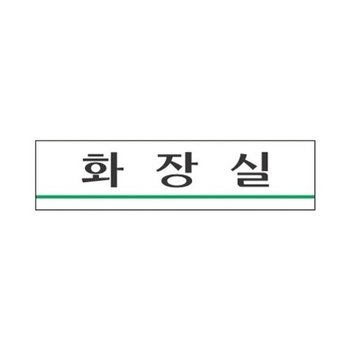 [VCJ67O5M]세모네모 화장실 파츠 2201/180x45(1개)_20445394_643542