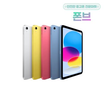 애플 아이패드 11세대 공기계 풀박스