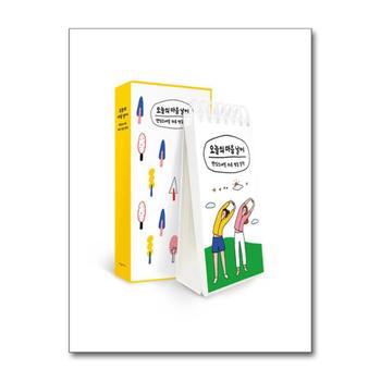 오늘의 마음 날씨 - 댄싱스네일 하루 챙김 일력