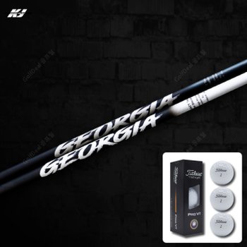 조지아 드라이버 샤프트 화이트 4S+타이틀리스트 PRO V1 3구볼