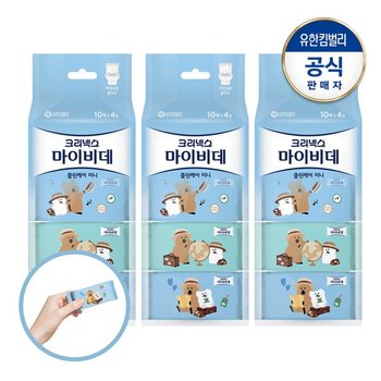 마이비데 클린케어 미니 번들팩 다이노탱 10매x4팩X3개
