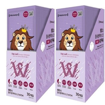 [웰킵스] 웰킵스 KF94 대형 마스크 30개x 2  3단 접이식 디자인