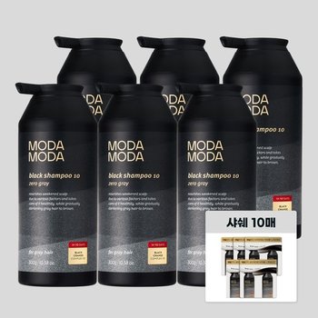 NEW 제로그레이 블랙 10 자연갈변 새치케어 탈모샴푸 300g 6통 +사은(10일키트)