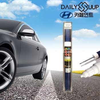 스타렉스 YAC215P8 카페인트 NFA 다이나믹옐로우 흠집제거붓펜