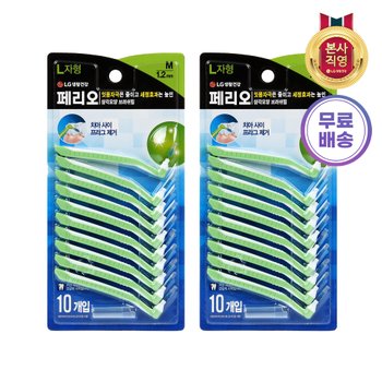 페리오 치간칫솔 L자형 M 10개입 x 2개