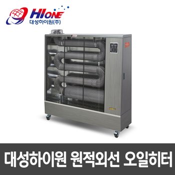 대성하이원 원적외선 돈풍기 DSUE-219S / 석유난로 / 170㎡