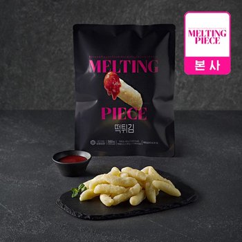 멜팅피스 떡튀김 560g