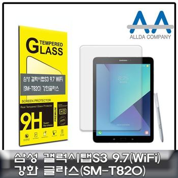 갤럭시탭S3 897DHE64 9.7 강화글라스 Wi-Fi (SM-T820)보호Glass