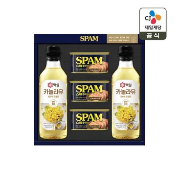 [비노출] [CJ 선물세트] 스팸고급유7호 쇼핑백포함