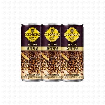 조지아 오리지널 240ml 3개_25159667