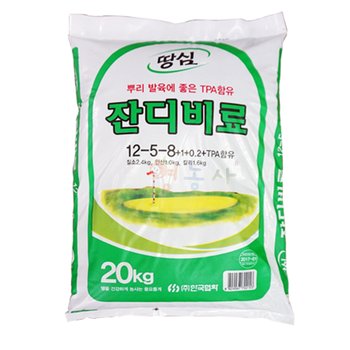 협화 영농사 잔디비료 20kg 정원 골프장 묘지 산소용 복합 잔디영양제