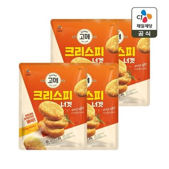 고메 크리스피 너겟 450g x4개