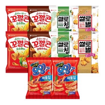 오잉 해물칩 75g x2개+꼬깔콘 2종(고소,군옥수수)x2 + 쌀로칩 2종(들기름,오리지날)x2