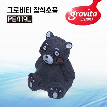 그로비타 곰돌이 미니 어항장식 PE419L/수족관장식