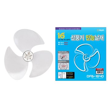 선풍기날개 국산 한일 신일 삼성 엘지 호환 소형 선풍기 날개 날 부속품 3엽 16인치 40cm 8mm
