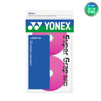 요넥스 정품 롤 그립 AC102EX 30개입 핑크