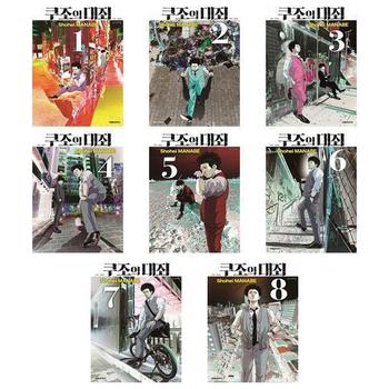 쿠조의 대죄 1 8권   마나베 쇼헤이 만화   대원씨아이_P350516404