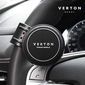 베르톤 N5L3W3R7 컴포트 파워핸들 핸들봉 자동차 핸들 손잡이