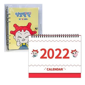 밍꼬발랄 마이 다이어리 (만년형) + 2022 캘린더 세트