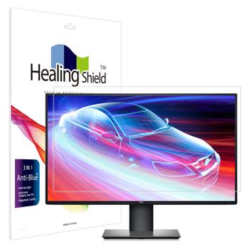 아트박스/힐링쉴드 델 울트라샤프 U2720Q 블루라이트차단 액정보호필름