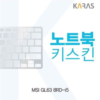 상세설명 참조 MSI GL63 8RD-i5용 노트북키스킨 키커버 디지털/가전