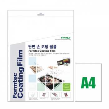 단면손코팅필름 코팅지 필름지 손코 안내문 사무기기 셀프 20매
