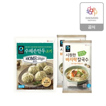 호밍스 고기수제손만두(275gx2)+시원한바지락칼국수366g x 2개