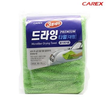 뛰어난 FTV920T2 물 흡수력 자동차 물기제거용 대형 건조타월