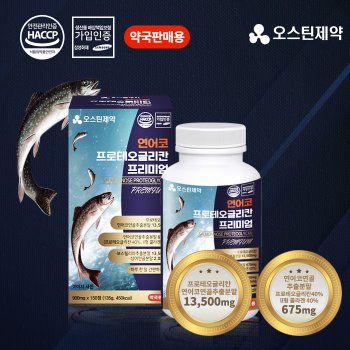 오스틴제약 [약국판매용]%0D%0A연어코 프로테오글리칸 프리미엄 900mg _ 150정[5개월분],900mg X 150정[5개월분]