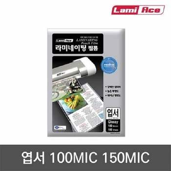 라미에이스 CH63ZQ97 코팅필름(엽서/110x160mm/150mic/100매/권)