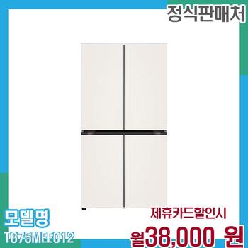 LG 냉장고 오브제 4도어 870L T875MEE012 60개월 월51000