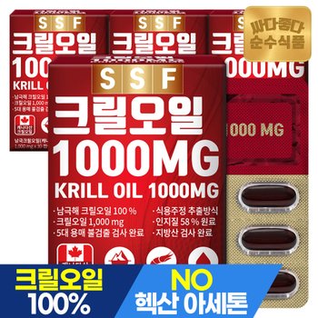 크릴오일 1000mg 4박스(120캡슐) / 인지질58% 이상원료