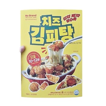 치즈 김피탕 600g 아이스박스포장