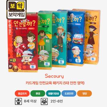 응급조치 도로안전 영양 환경 생물 5대 안전영역 교과 교육 카드<b>게임</b> 세트 2019 개정판