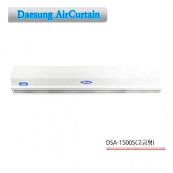 에어커튼 TQ13CX61 2터 DSA-1500S 날벌레차단 외부공기차단