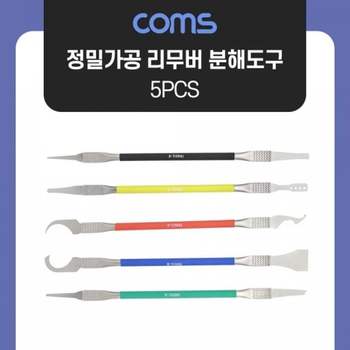 정밀가공 리무버 분해도구 메인보드 다용도 드릴 작업용 학교 드릴