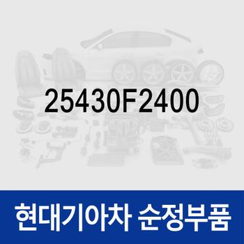 라디에이터 리저버탱크(냉각수통/부동액통) (25430F2400) i30 PD, K3 BD, 벨로스터 JS, 셀토스 SP2, 쏘울 SK3, 아반떼 AD, 코나 OS