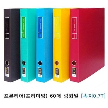 [JH20R50T_52CK]하늘 프론티어 프리미엄 링화일 A4 60매