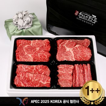 [9/10(목)부터 순차출고][냉장][경주축협] 한우 구이세트 5호 1++(7)등급 1.6kg (등심,등심,갈비살,채끝)  APEC KOREA 공식 협찬사
