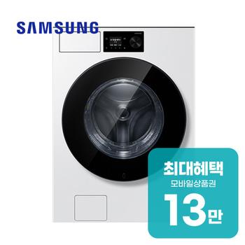 삼성 비스포크 AI 세탁기 24kg (화이트) WF80H24BDW 렌탈 60개월 월 47300원